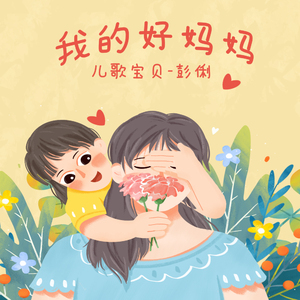 宝宝好久没c你了🔞🔞女女
