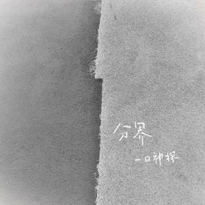 宝宝好久没c你了🔞🔞女女
